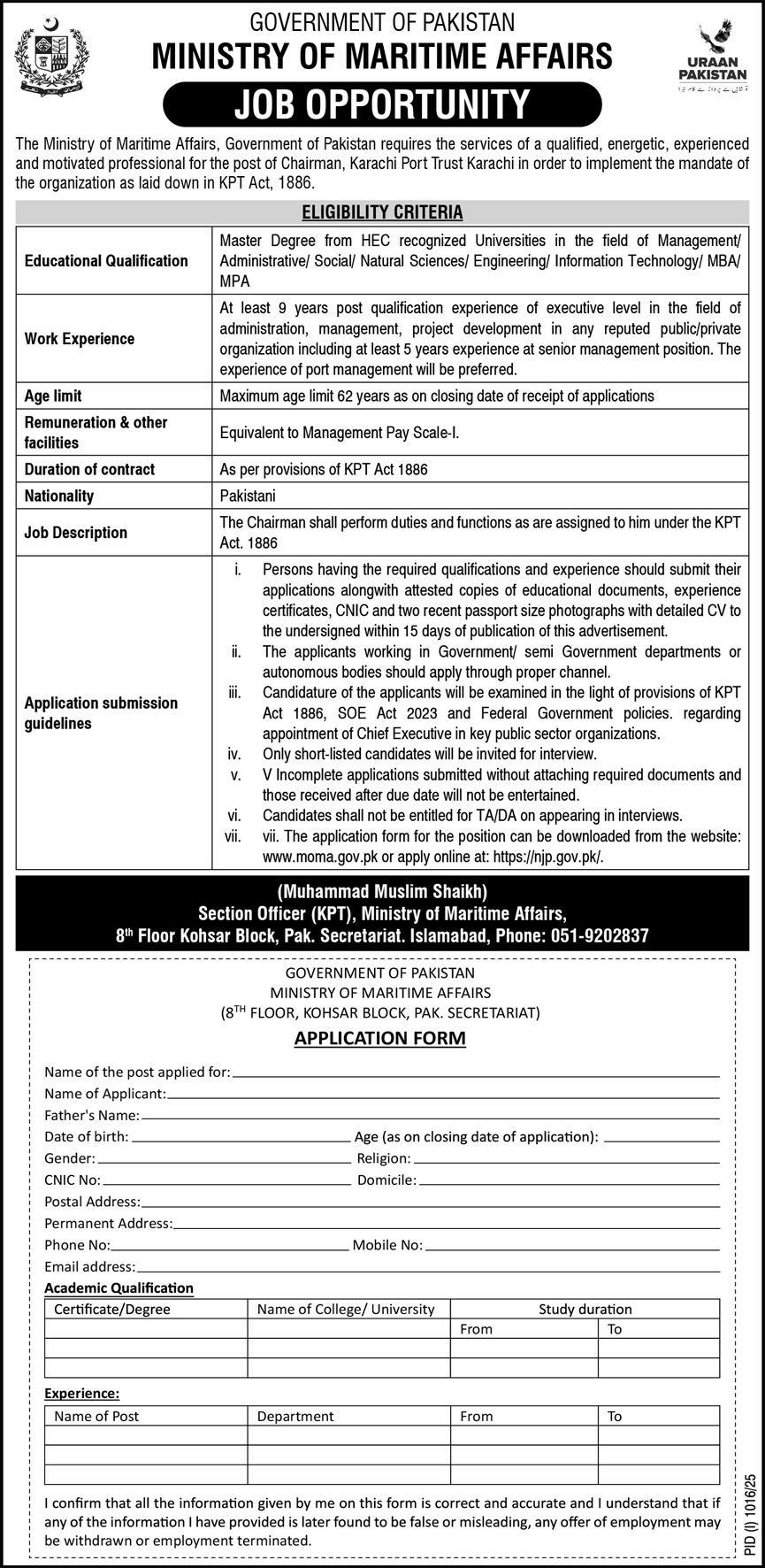 Jobs in Ministry of Maritime Affairs